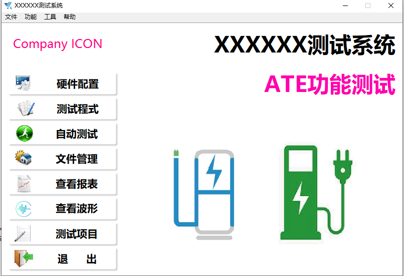 凯时官网登录智能多功效检测系统