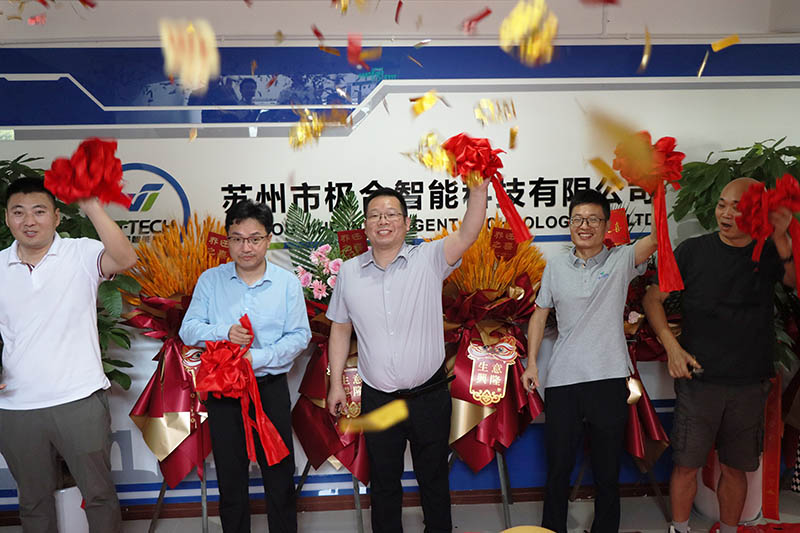 凯时官网登录智能喜迁新地，全新篇章，华美启航！