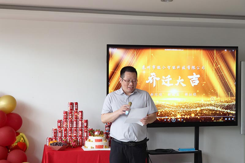 凯时官网登录智能喜迁新地，全新篇章，华美启航！