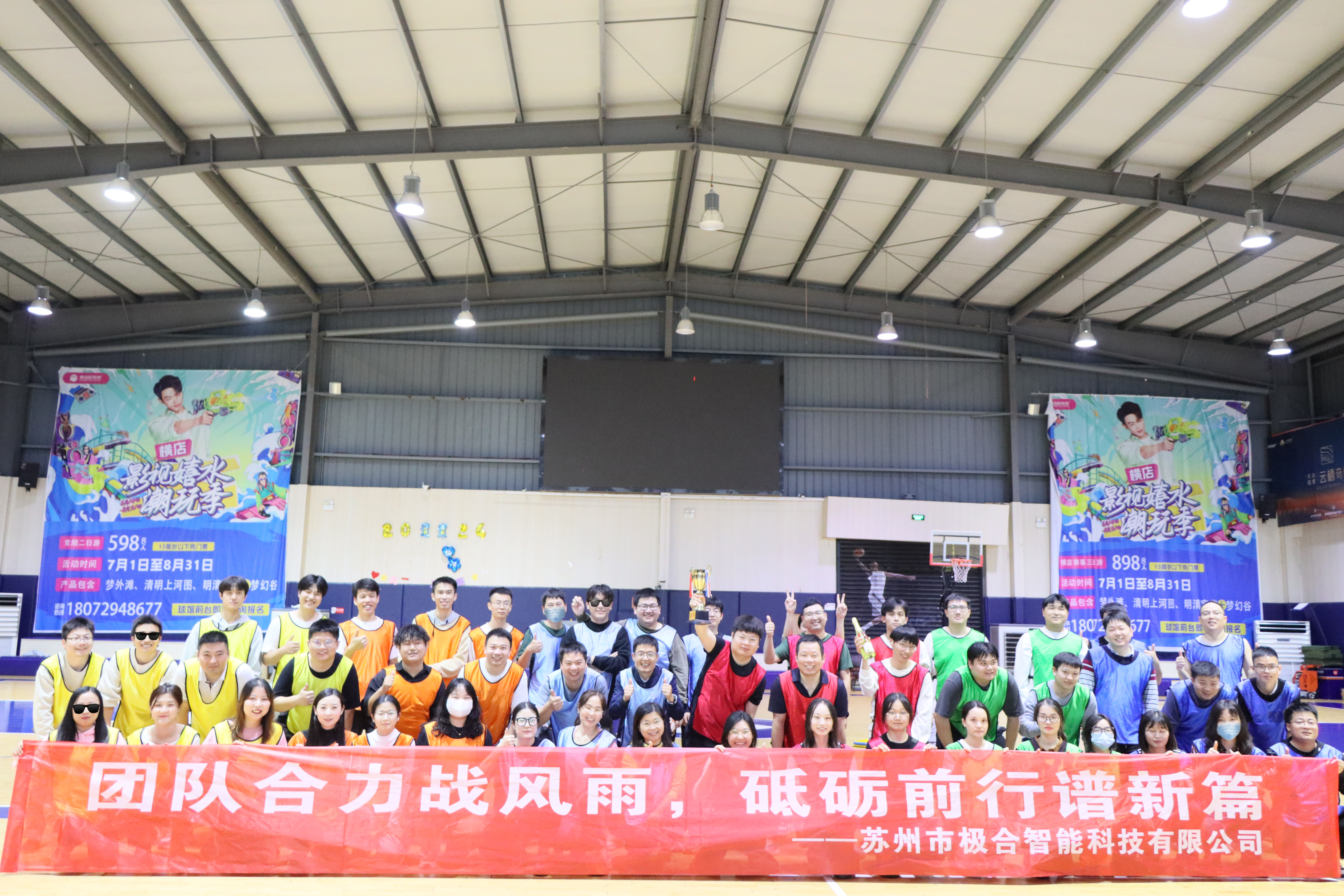 凯时官网登录团建 | 桐庐两日之旅：天高气爽，共筑团队新风貌