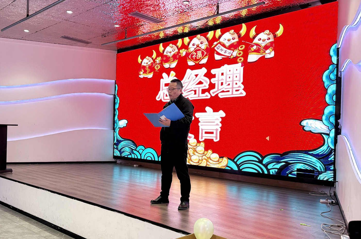 年会盛典 | ?极诚相待，合奏华章