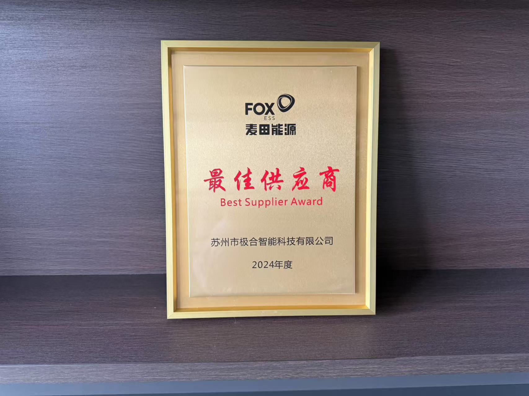 凯时官网登录 · 璀璨声誉 | 携手共进，共创绚烂！